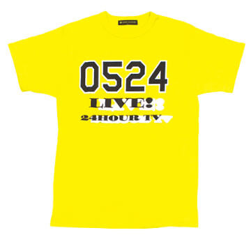 24時間テレビ 今年のチャリTシャツはなぜ売れていないのか（2