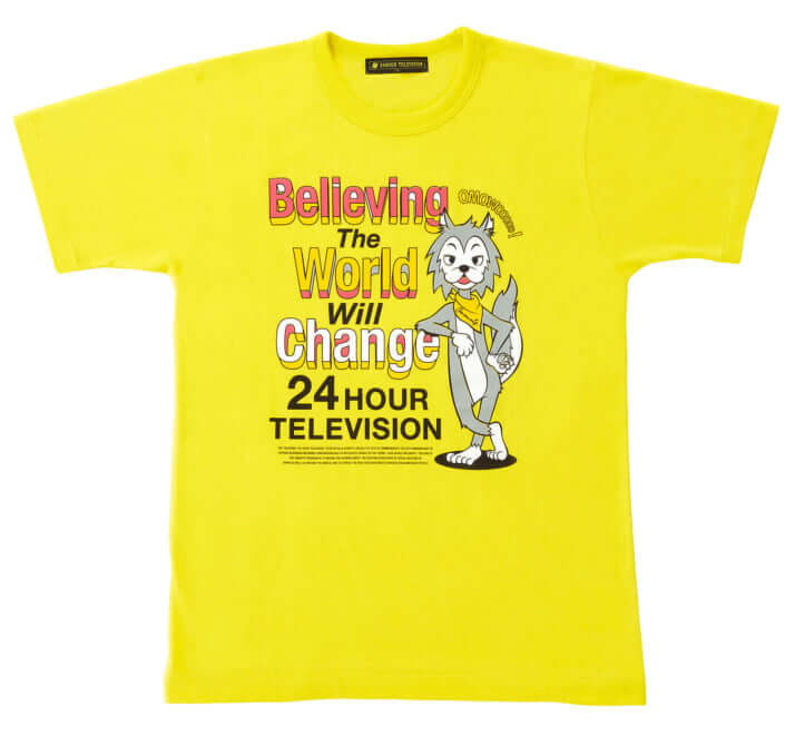24時間テレビ 今年のチャリTシャツはなぜ売れていないのか（2