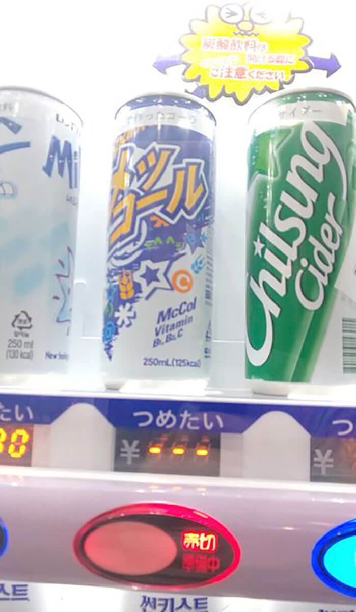 メッコール