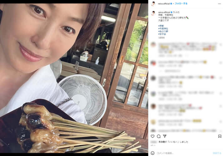 高島礼子のInstagramより