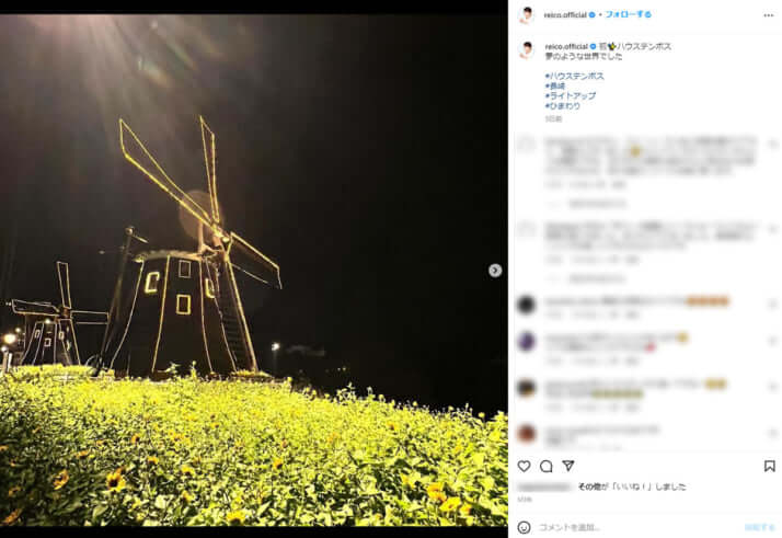 高島礼子のInstagramより