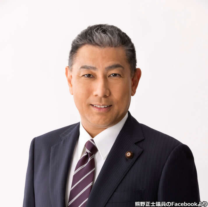 熊野正士