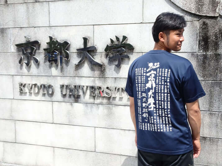 近田怜王