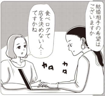 イラスト・まんきつ