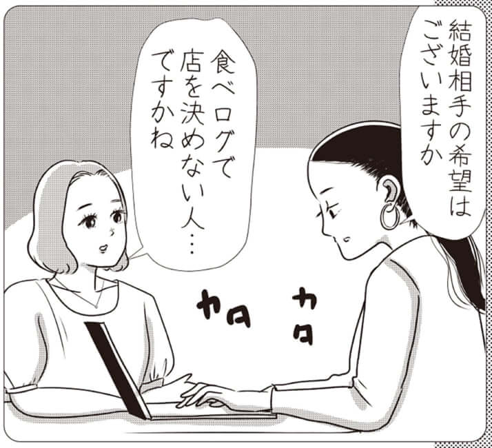 イラスト・まんきつ