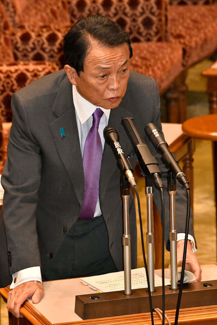 麻生太郎