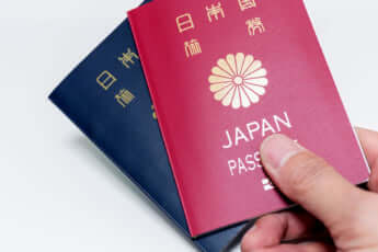 パスポートイメージ