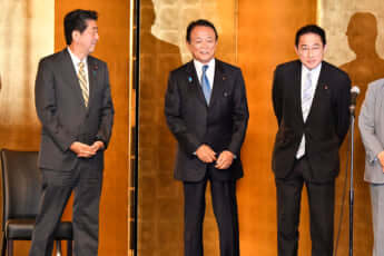 安倍晋三、麻生太郎、岸田文雄