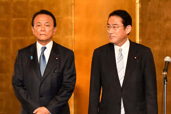 麻生太郎、岸田文雄