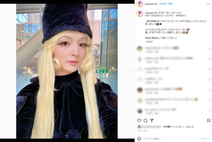 清水麻椰 MBSアナウンサー 直筆サイン入り写真｜サイン
