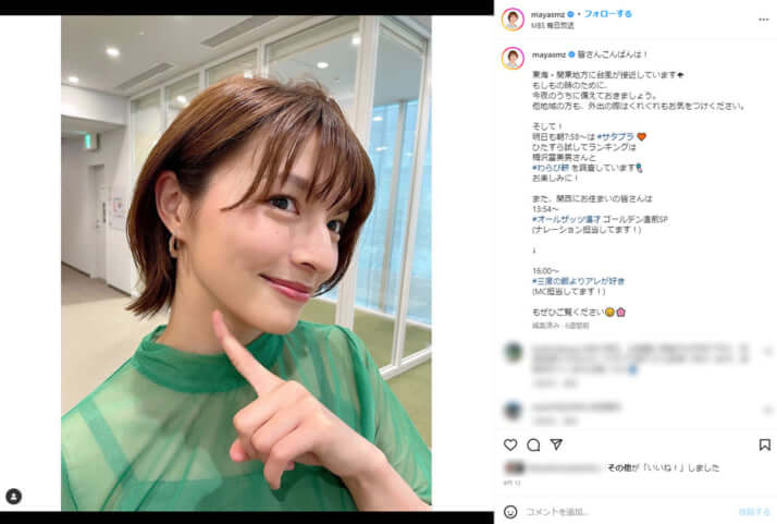こじるり卒業の陰で…「清水麻椰アナ」をMBSが必死に売り出そう