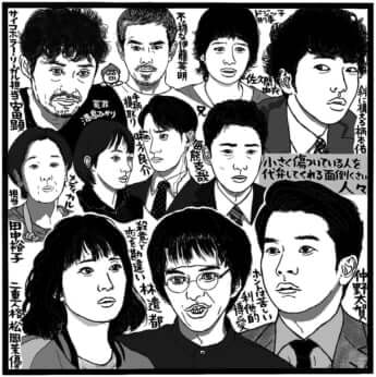 「初恋の悪魔」（日本テレビ系、土曜22時～）©吉田潮