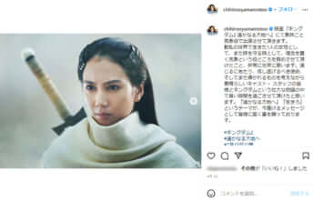 山本千尋Instagramより