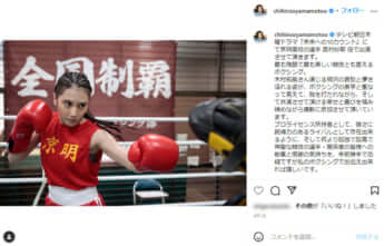 山本千尋Instagramより
