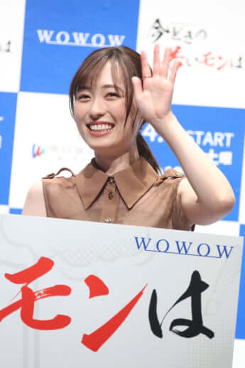 福原遥