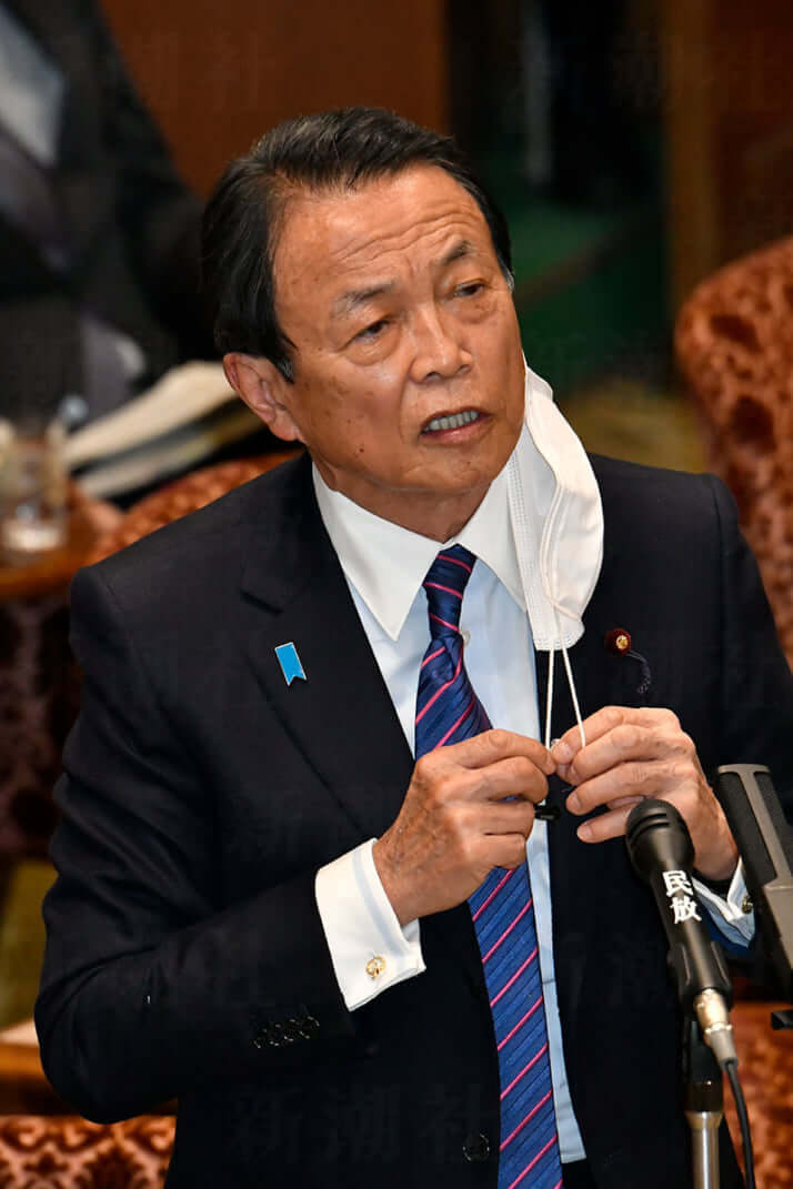 麻生太郎