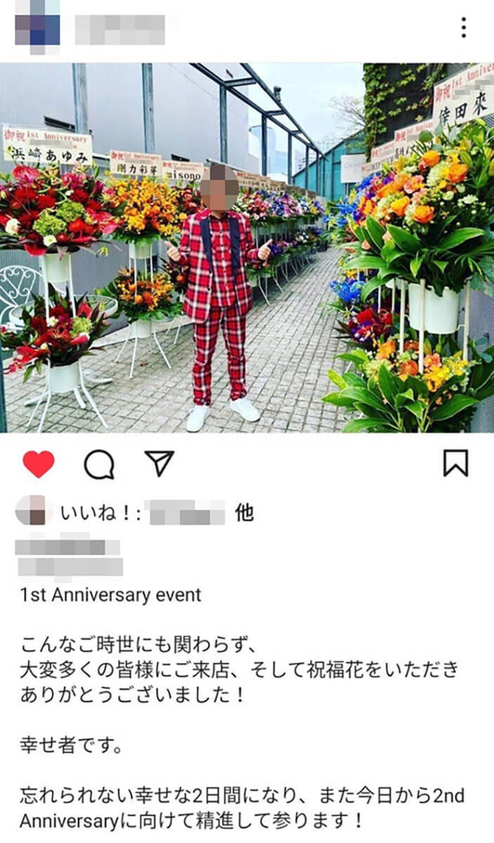 XのInstagram