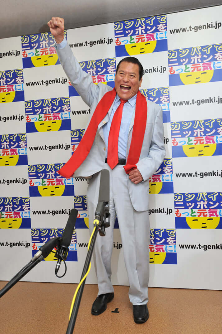 アントニオ猪木