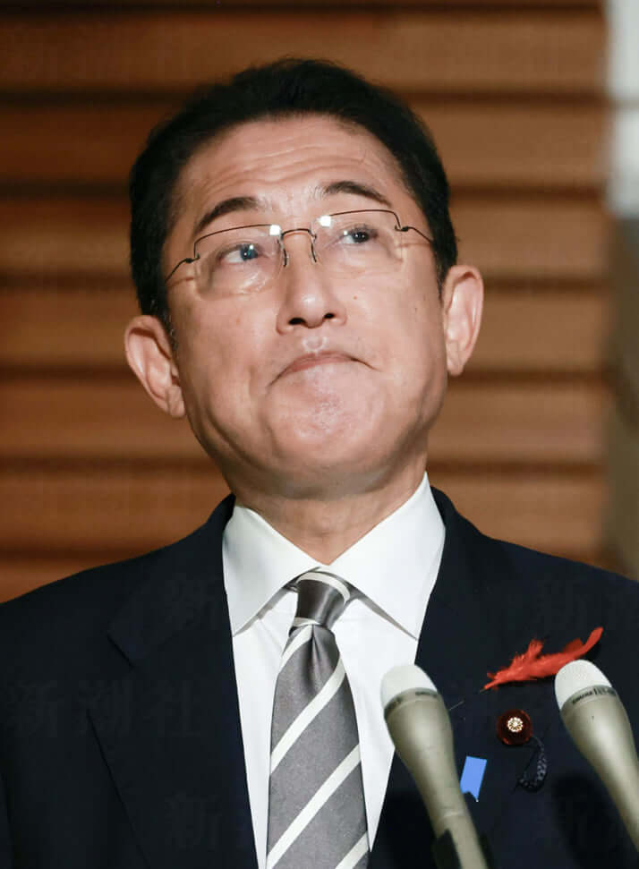 岸田文雄