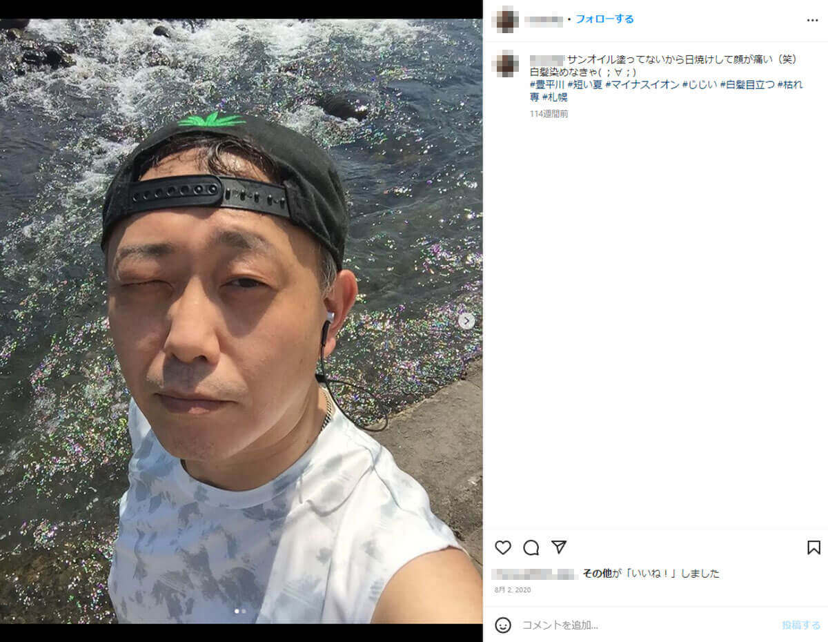 札幌「22歳女子大生」死体遺棄事件 容疑者が卒業文集に綴った＜ピストル＞＜機関砲＞＜軍用の武器＞への執着（写真2） デイリー新潮