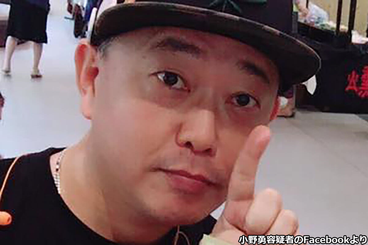 女子大生遺棄事件、容疑者とSNSで出会った知人が明かす“素顔” 「薬物を違法売買」「常にナイフを携帯」（写真1） デイリー新潮