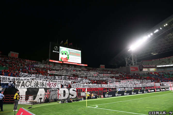 浦和レッズサポーター