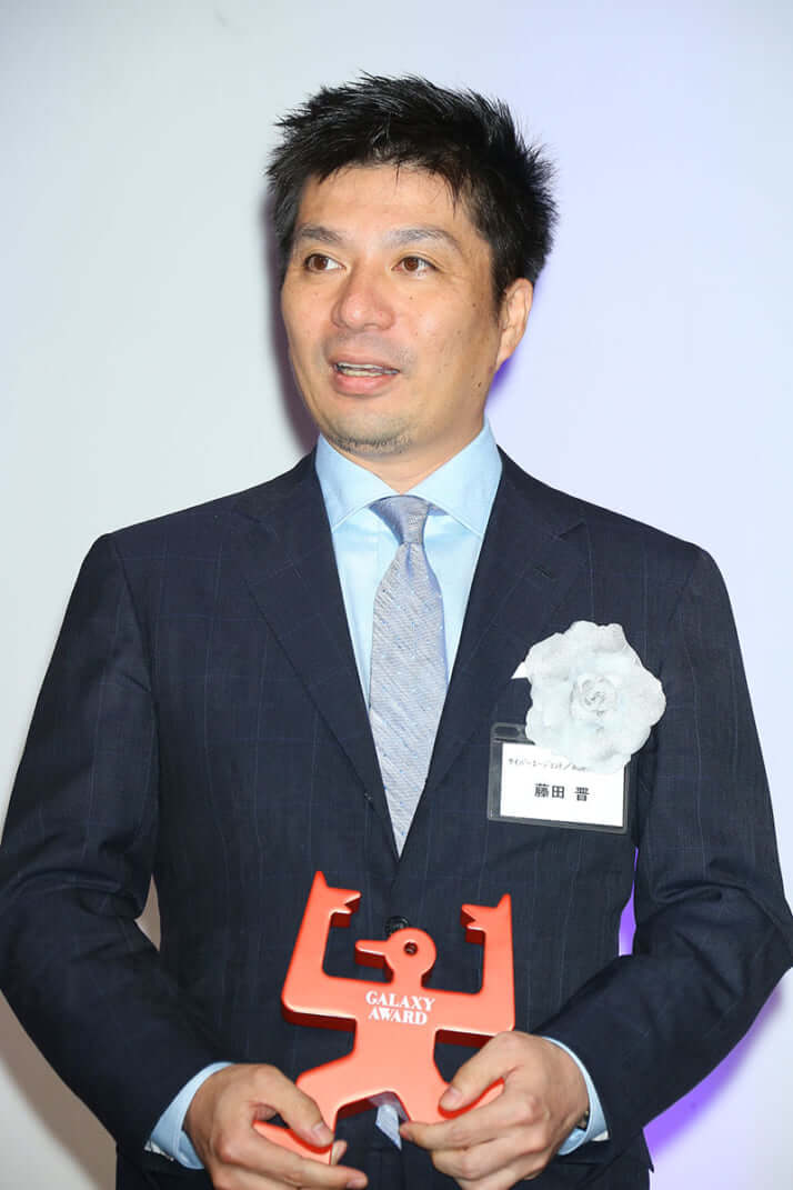 藤田晋