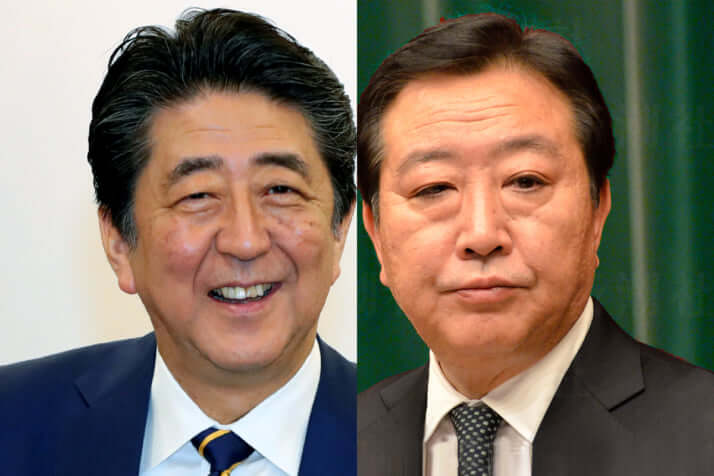 野田佳彦元首相