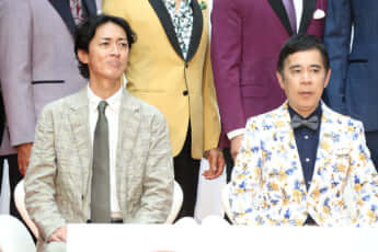 ナインティナイン