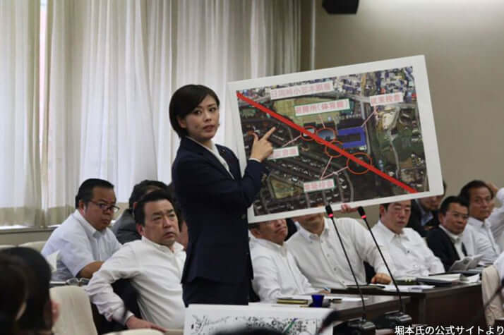 堀本和歌子