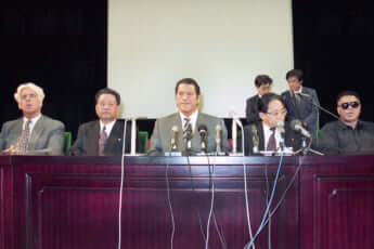 アントニオ猪木、リック・フレアー、モハメド・アリ