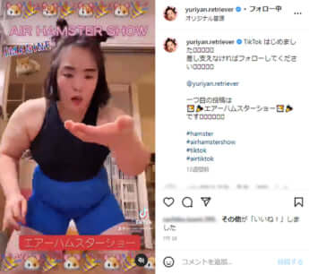 ゆりやんレトリィバァ