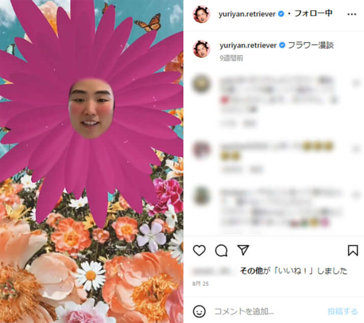 ゆりやんレトリィバァ