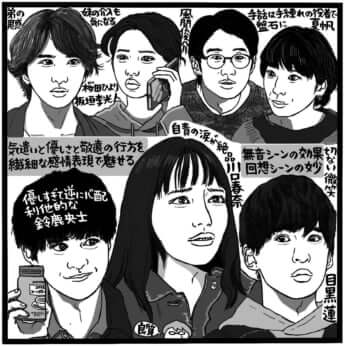 「silent」（フジテレビ系、木曜22時～）©吉田潮