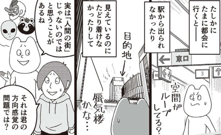 イラスト・k.nakamura