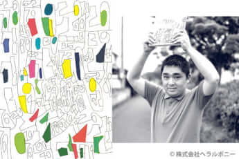 ヘラルボニー／「数字」小林覚