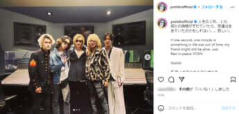 YOSHIKIのInstagramより