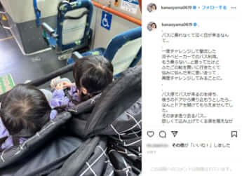 大山加奈のInstagramより