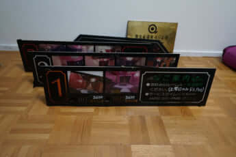 各部屋の案内板