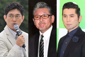 本木雅弘、布川敏和、薬丸裕英