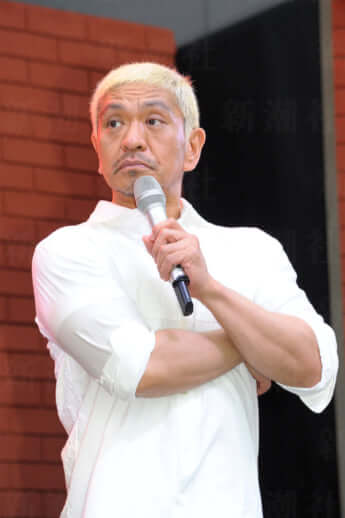 松本人志