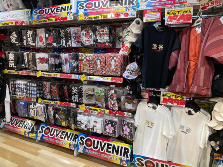 ドン・キホーテ