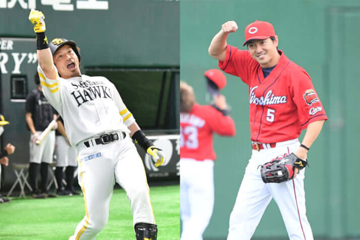 長野久義、松田宣浩