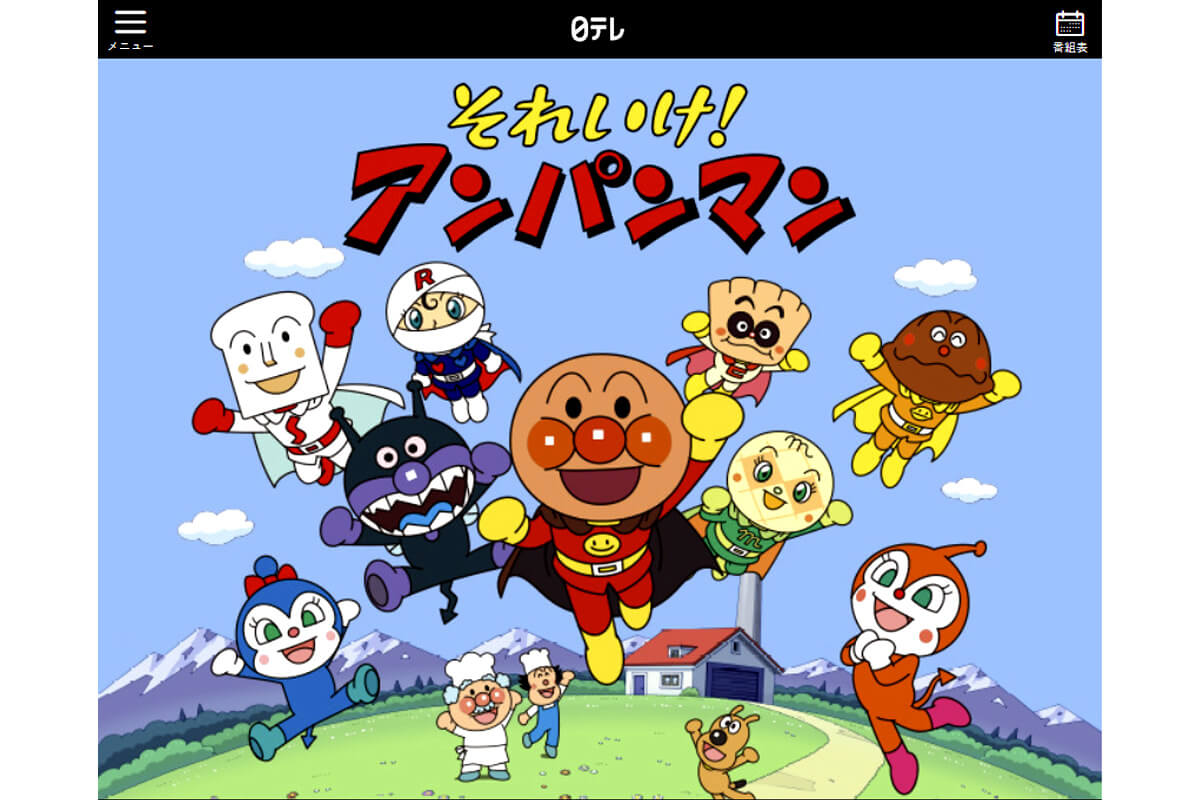 アンパンマンのマーチ　EP アンパンマン - EPレコード アンパンマンのマーチの通販 by