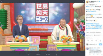 笑福亭鶴瓶、藤ヶ谷太輔