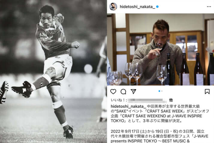 写真特集】1998年にFIFAワールドカップ初出場を果たした日本代表