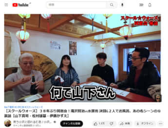 伊藤かずえ、小沢仁志、山下真司、松村雄基