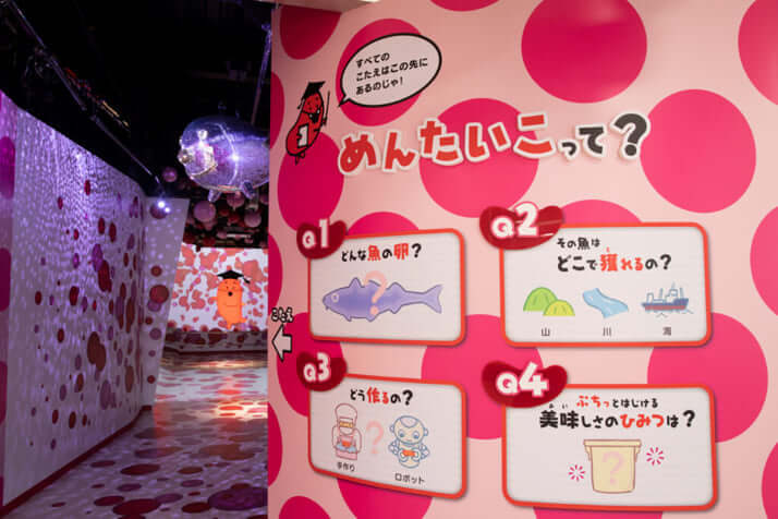 めんたいパーク