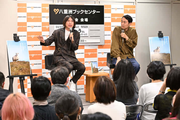 46号グラビア ふかわりょう_1