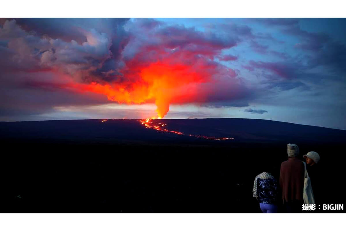 38年ぶりに噴火したハワイ島の活火山「マウナ・ロア」